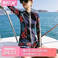 해녀복 바다 수영 프리다이빙 해루질 dnpt 세미드라이 슈트 수트 습식 수영복 긴팔 래시, 오류 발생시 문의 ( 베스트 쇼핑몰 )
