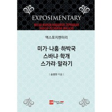 무라야마도시오
