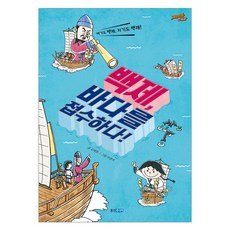 만만히한국사