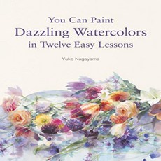 Paperback You Can Paint Dazzling Watercolors in Twelve Easy Lessons 문고판 12 개의 쉬운 레슨으로 눈부신 수채화를 그릴, 1