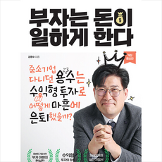 강용수리더북스