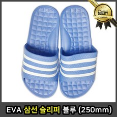 EVA 삼선 슬리퍼 겨울 사무용 회사 블루 250mm 스펀지 학생 남자 편한 무지
