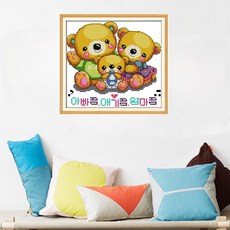이지바이 샵 십자수완성수 스윗 곰돌이 일가 세식구 뚜렷한 플라워 프린트 포근 있다 사랑 신복 가루 크림 소폭 침실 그림을, 플라워 프린트 세 가닥 이집트 무명실