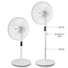 디바인바이오디디오랩선풍기바람세기4단