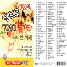 이슬라이브