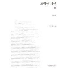 이동순