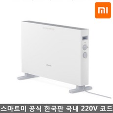 스마트미 전기스토브 1S, DNQ04ZM