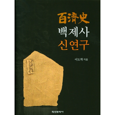 이도학