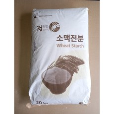 소맥전분