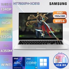 삼성전자 WIN11 갤럭시북3 NT750XFH-XC51S 가성비 고성능 노트북 업무용 노트북, WIN11 Home, 16GB, 512GB, 코어i5, 실버