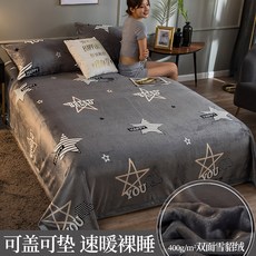 굿씽호텔 교토무인양품 전문점 기모 융 산호 단건 자 침대시트 플란넬 두꺼운 논슬립 미끄럼방지 털이 짧다, 새벽별 /융감 업그레이드 ，깔다 매트