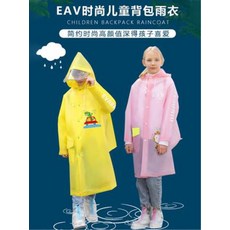 유치원망토
