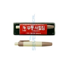 DE무통 사혈기/ PVC 무통채혈기/란셋 (DE-ST01외 1건 ), 1개, 1개