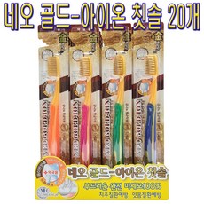 네오골드반상기
