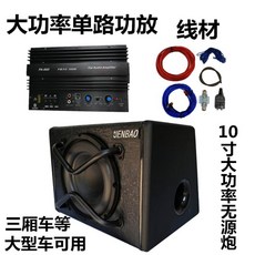 24v차량용우퍼