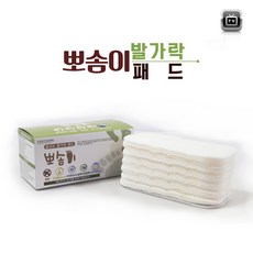 신발속살균램프