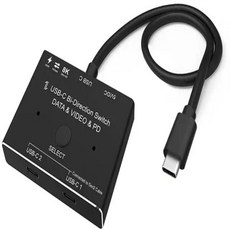 꼬다리DAC 오디오 휴대용 포터블DAC 선더볼트 3 USB C타입 양방향 스위처 1 in 2 out 10Gbps 8K 60Hz 4K 120Hz PD 100W USB, 1.Black - ifihipdac3