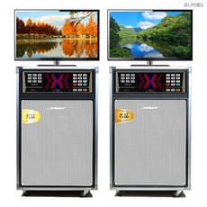 가정용 업소용 행사용 노래방 세트 이동식 노래방 세트 PRO-2200 화이트 태진 K2