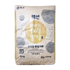 맥선 100% 우리밀 통밀가루 20kg