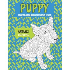 Adult Coloring Books for Women Hearts - Animals - Easy Level - Puppy Paperback, Independently Published