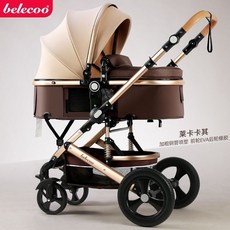 BELECOO 베레쿠유모차 앉고 누울 수 있는 가벼운 양방향 접이식 충격 흡수 영유아용, Zunhao Model-Lycra Bold