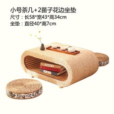 양철소반