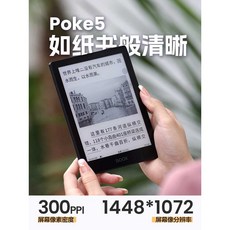 이북리더기 전자책 오닉스북스 포크5S ebook poke5s, 상세 페이지 참고, (2+32G) + (레이크블루)