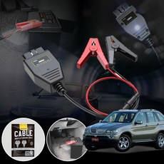 X5(E53)(99~06) 자동차 OBD 전원공급장치 메모리세이버 배터리 긴급 교체 점프 케이블 방전 스타터, 1개