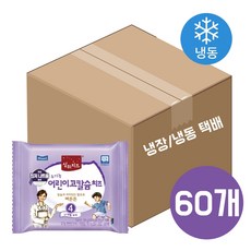 상하치즈4단계100매