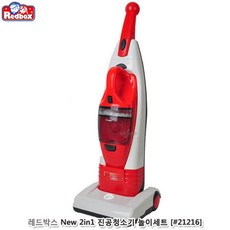 레드박스스탠딩청소기