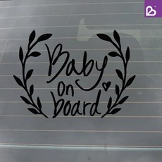 체리비 자동차 스티커 -baby on board 월계관, 1장, 블랙