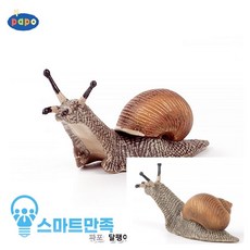 달팽이장난감