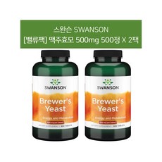 [밸류팩] 스완슨 맥주효모 500mg 500정 X 2팩, 2개, 500개