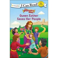 (영문도서) The Beginner's Bible Queen Esther Saves Her People: My First Paperback, Zonderkidz, 9780310764786