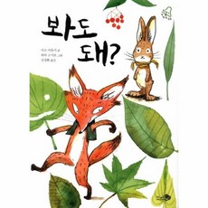 학교종이땡땡땡