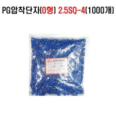 PG단자(0형)황색 6SQ-8(1000PCS) 6mm압착단자 6mm링단자 SPR6SQ-8mm PG링단자 원형단자 터미널링단자 SPR단자 SPF단자 PG터미널단자 Y형압착단자 압착단자 PG압착단자 O형압착단자, 1봉, PG단자(0형)청색 2.5SQ-4(1000PCS)