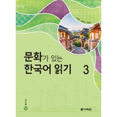 한국어그림동사사전-전2권