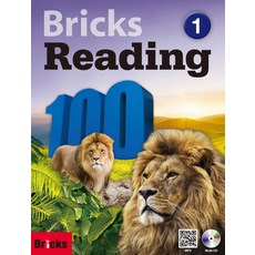 Bricks Reading 100. 1, 1, 사회평론