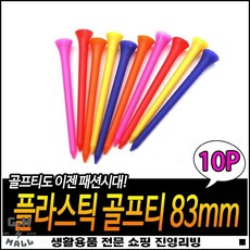 티클린컴팩트