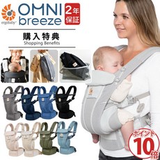 에르고베이비아기띠용신생아패드