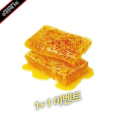 호아비 벌집꿀 500g 1+1, 2개