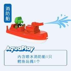 아쿠아플레이락박스