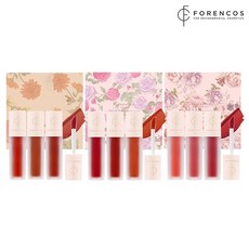 포렌코즈타투아이라이너