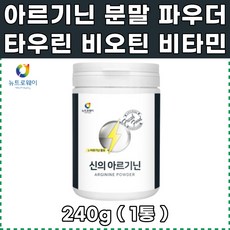 후부스터이유솔