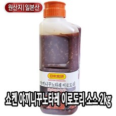 소고기타다끼
