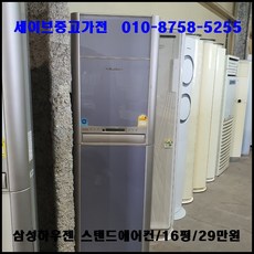하우젠에어컨