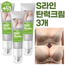 바이오크리미 에스라탄력크림 여성 가슴 엉덩이 관리는 확실하게 희귀식물추출물 보르피린 함유, 3개
