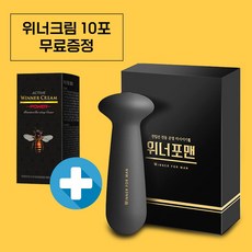 강한남자 위너포맨 남성 회음부 전립선 건강 온열 진동 마사지기, 1개
