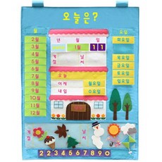 차트 오늘은(하늘색-한글), 하늘색