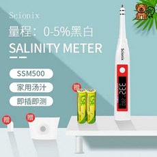 전자염도계 해수 수족관 어항 비중계 농도 SCIONIX, 1. 흑백 0-5%(옵션사진참조), 1개